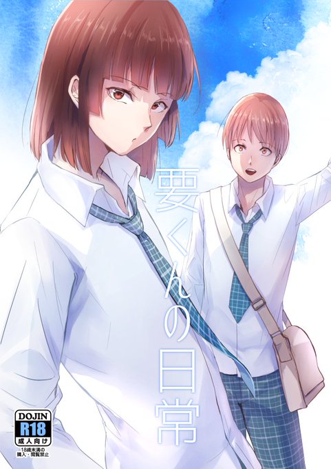 夏コミ新刊3冊BOOTHでも取り扱いはじめてます
よろしくです

https://t.co/BYYULlWQA9 