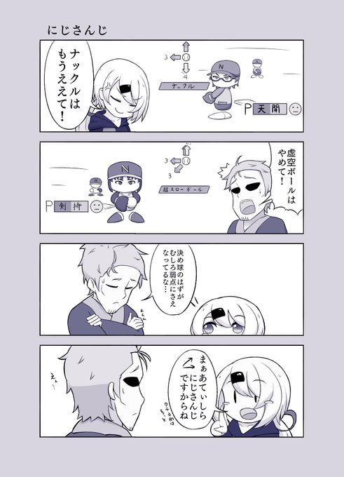 #しいなーと
#しら画
Vtuber甲子園お疲れさまでした
虚空ボールが色々な意味で熱かった 