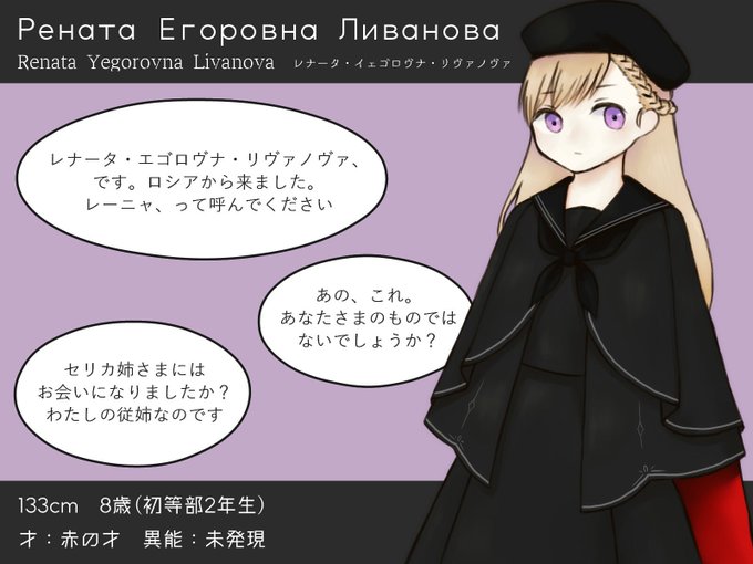継アト 生徒のtwitterイラスト検索結果 古い順 継アト 生徒のtwitterイラスト検索結果 古い順