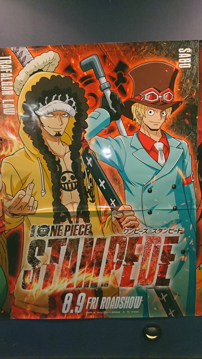 445 面白かった O Onepiece スタンピード トラファルガー ロー ザボ ルフィ 麦わらの一味