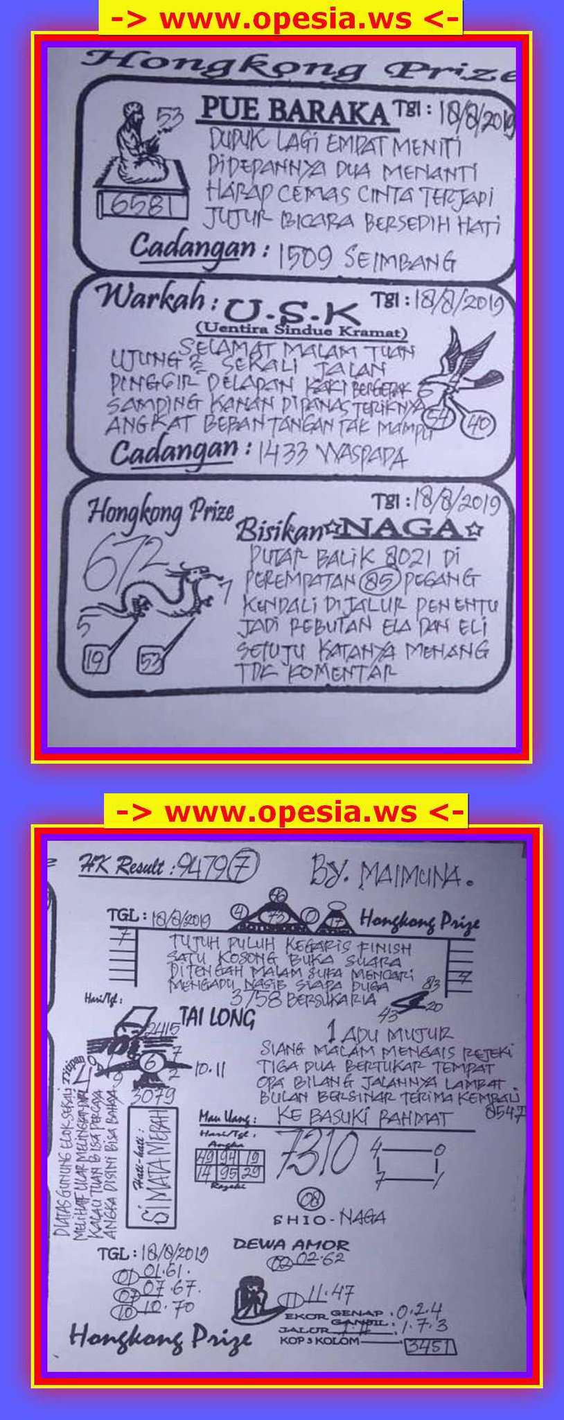 ൊ Syair hk opesia pue baraka  ࿘ 