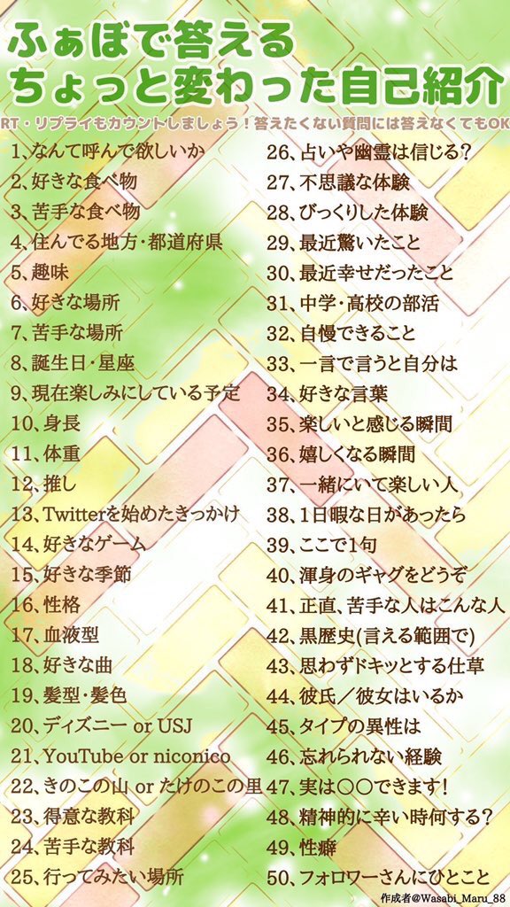 お便乗? 