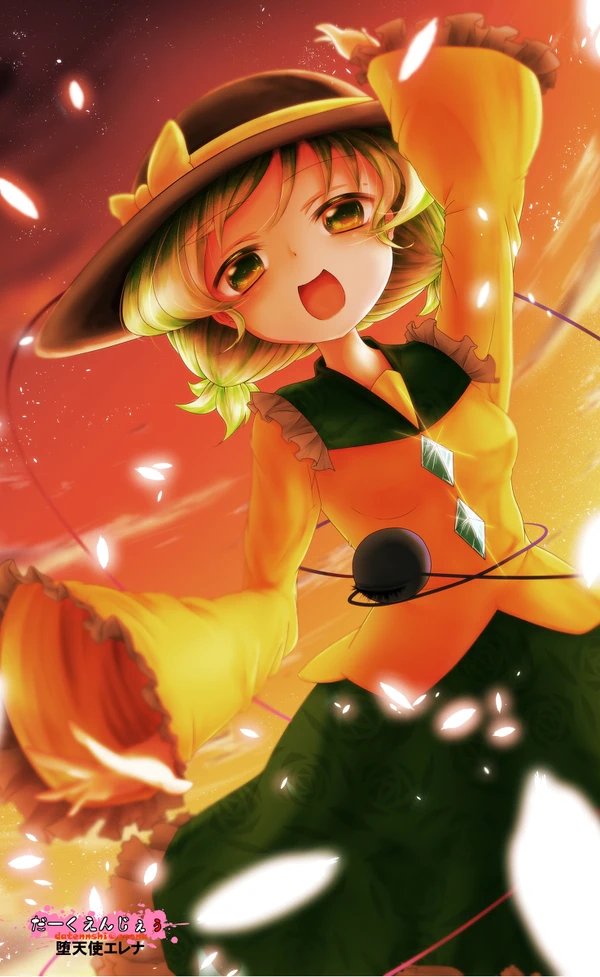 堕天使エレナ Na Twitteru 待ち受けに どうぞ