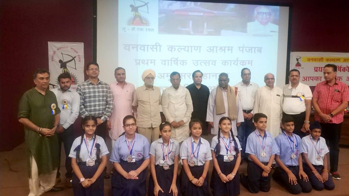 Office of Som Parkash (@office_sparkash) on Twitter photo Union Minister Shri <a href="/SomParkashBJP/">Som Parkash ਸੋਮ ਪ੍ਰਕਾਸ਼</a> ji attended the first annual function of Vanavasi Kalyan Ashram, Punjab.
Jagdev Ram Orawn ji, Brij Bhushan Singh Bedi ji, Amit Sharma ji, Bhagwan Sahay ji, Dr. Rajnish Arora ji and Pawan Garg ji were present. Union Minister Shri <a href="/SomParkashBJP/">Som Parkash ਸੋਮ ਪ੍ਰਕਾਸ਼</a> ji attended the first annual function of Vanavasi Kalyan Ashram, Punjab.
Jagdev Ram Orawn ji, Brij Bhushan Singh Bedi ji, Amit Sharma ji, Bhagwan Sahay ji, Dr. Rajnish Arora ji and Pawan Garg ji were present.
