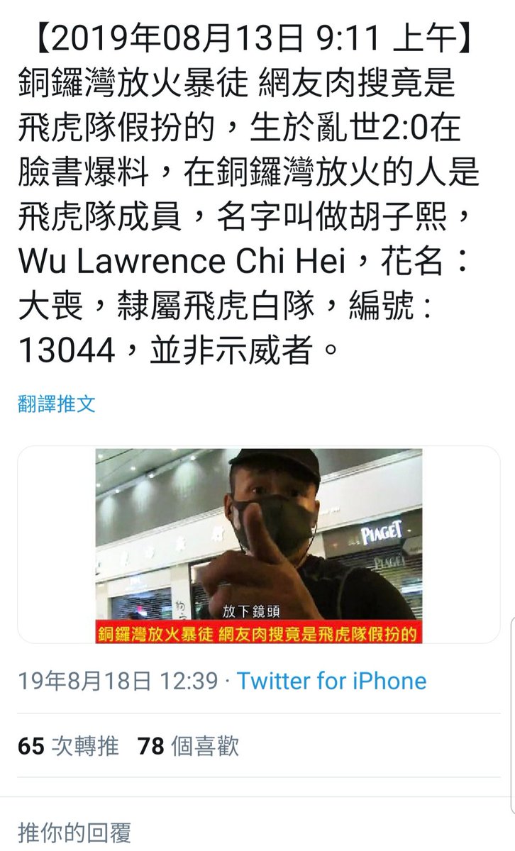 Denise Ho Yet Another Huge Million Turnout On The 11th Week Of Hong Kong Protests Despite Pouring Rain Police Rejected The Letter Of Non Objection For The March But Ppl Are