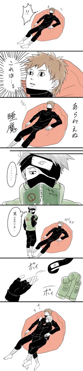 人をダメにするクッションでダメにされたテンカカ です お題ありがとうございま 糞 もりねの漫画