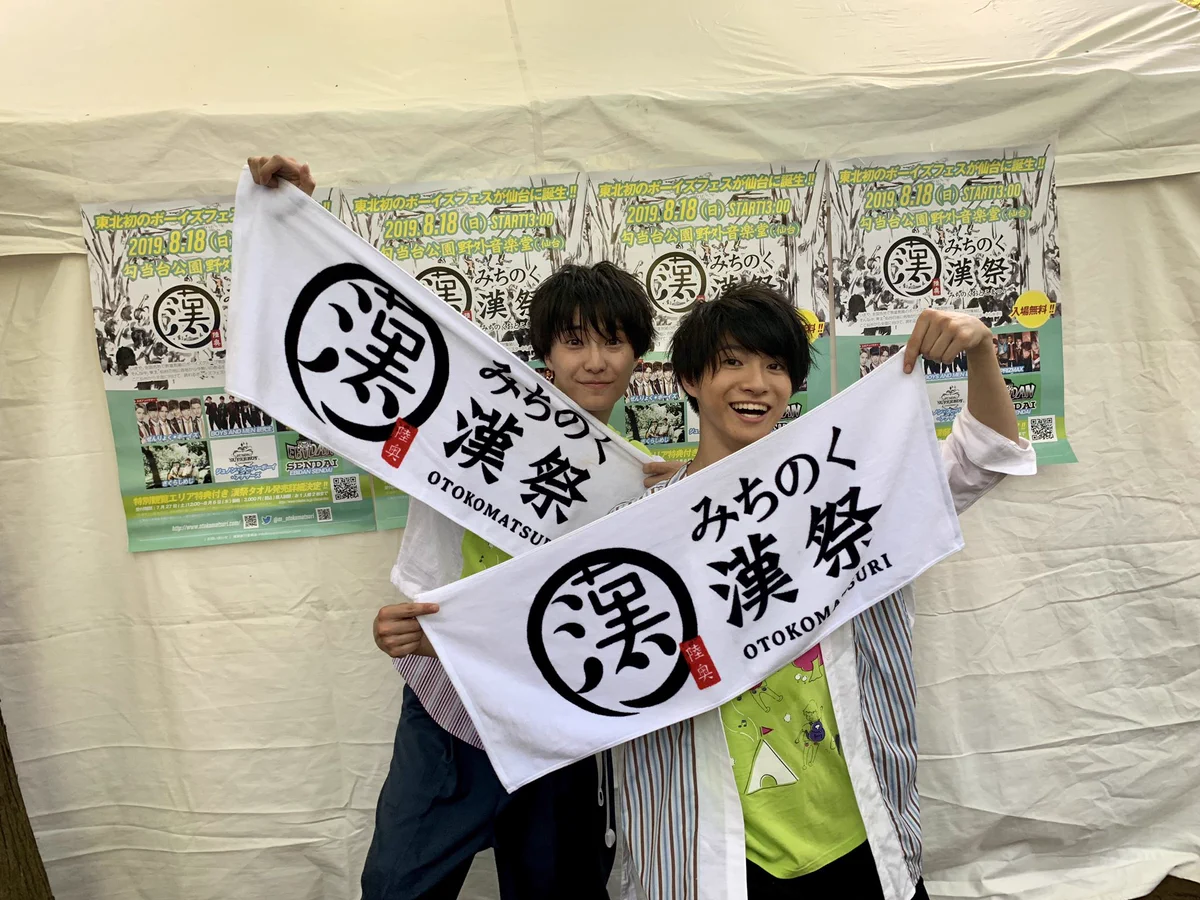 Sakurashimeji Official on X: 