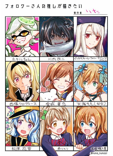 描けました!リプありがとうございました～!✨ 