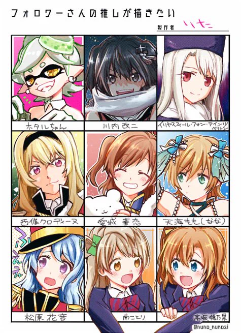 描けました!リプありがとうございました～!✨ 