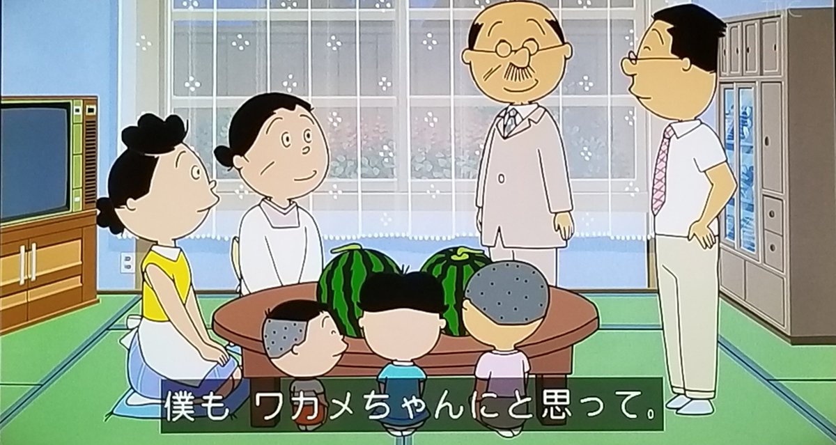 のんのん در توییتر 2代目マスオさん 最後の一言 増岡弘さん お疲れ様でした サザエさん マスオ