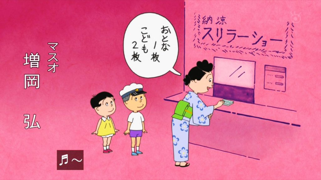 交代 声優 サザエ さん サザエさんの歴代声優と年齢 変わっていないのは誰？