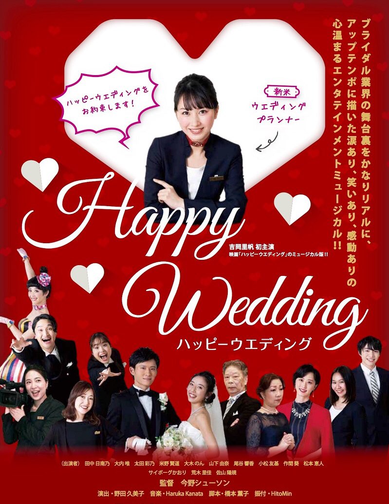 ハッピーウエディング 公式 Happyweddingmu1 Twitter