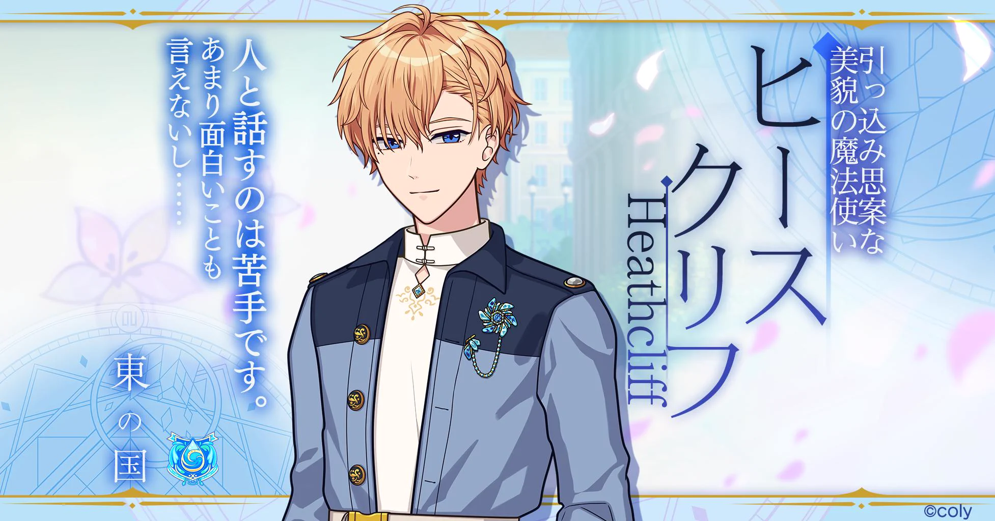 魔法使いの約束【公式】 on X: 