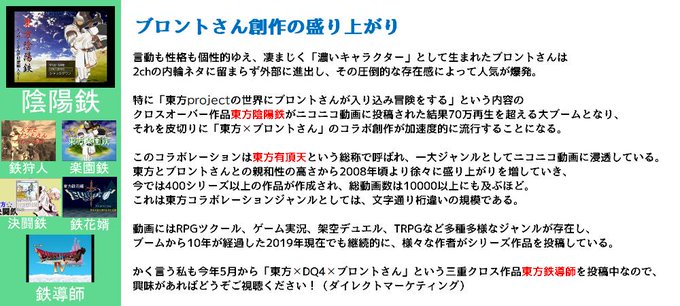 ブロントのtwitterイラスト検索結果 ブロントのtwitterイラスト検索結果