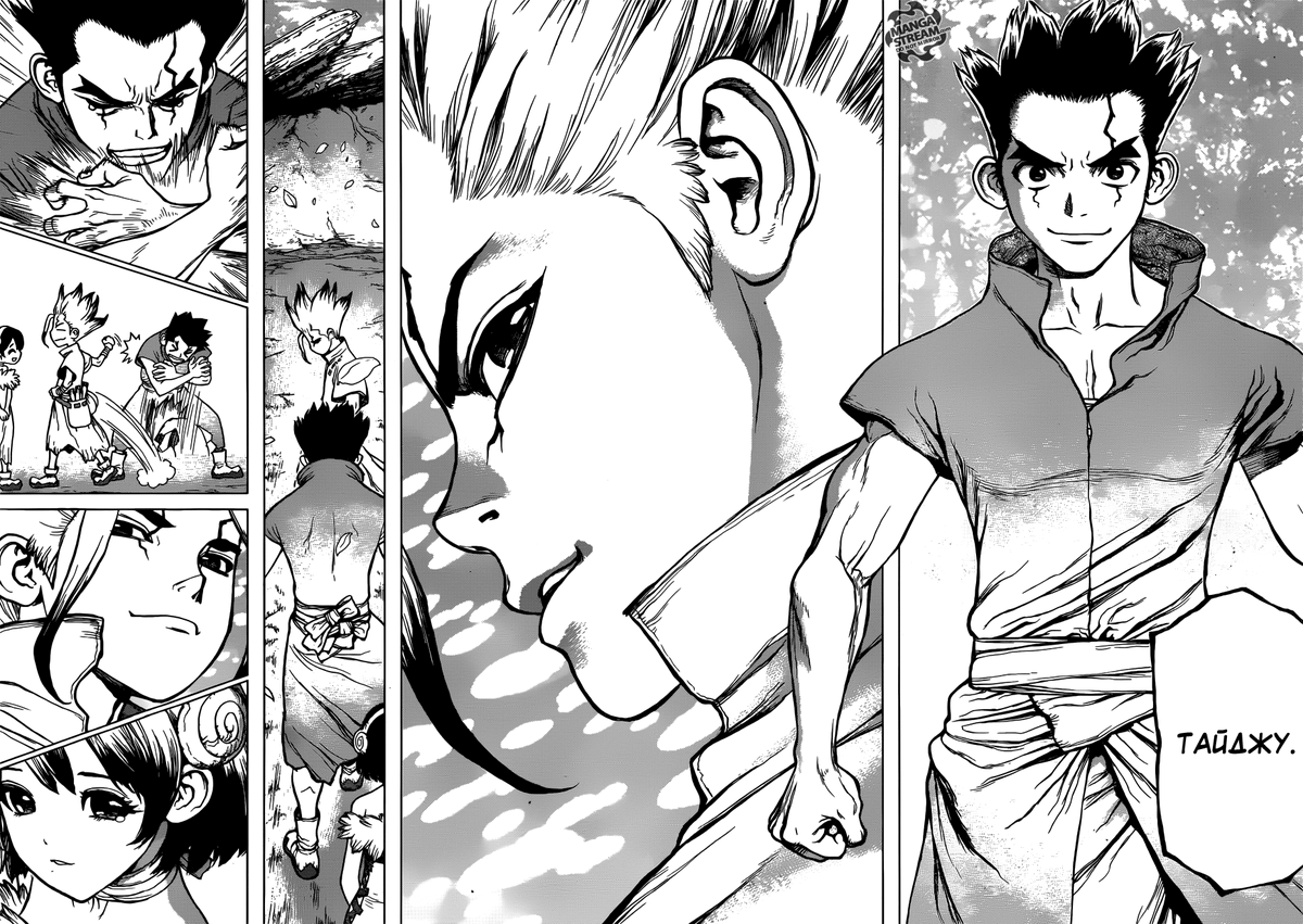 фреймы из манги доктор стоун. аниме доктор стоун манга. доктор стоун манга. манга доктор стоун фреймы. доктор стоун манга.