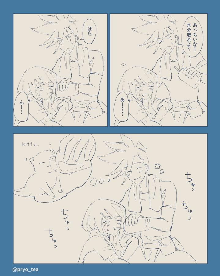ガロリオ漫画🚒🔥こねこ 