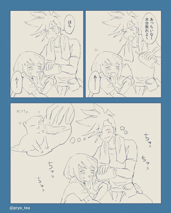 ガロリオ漫画🚒🔥こねこ 