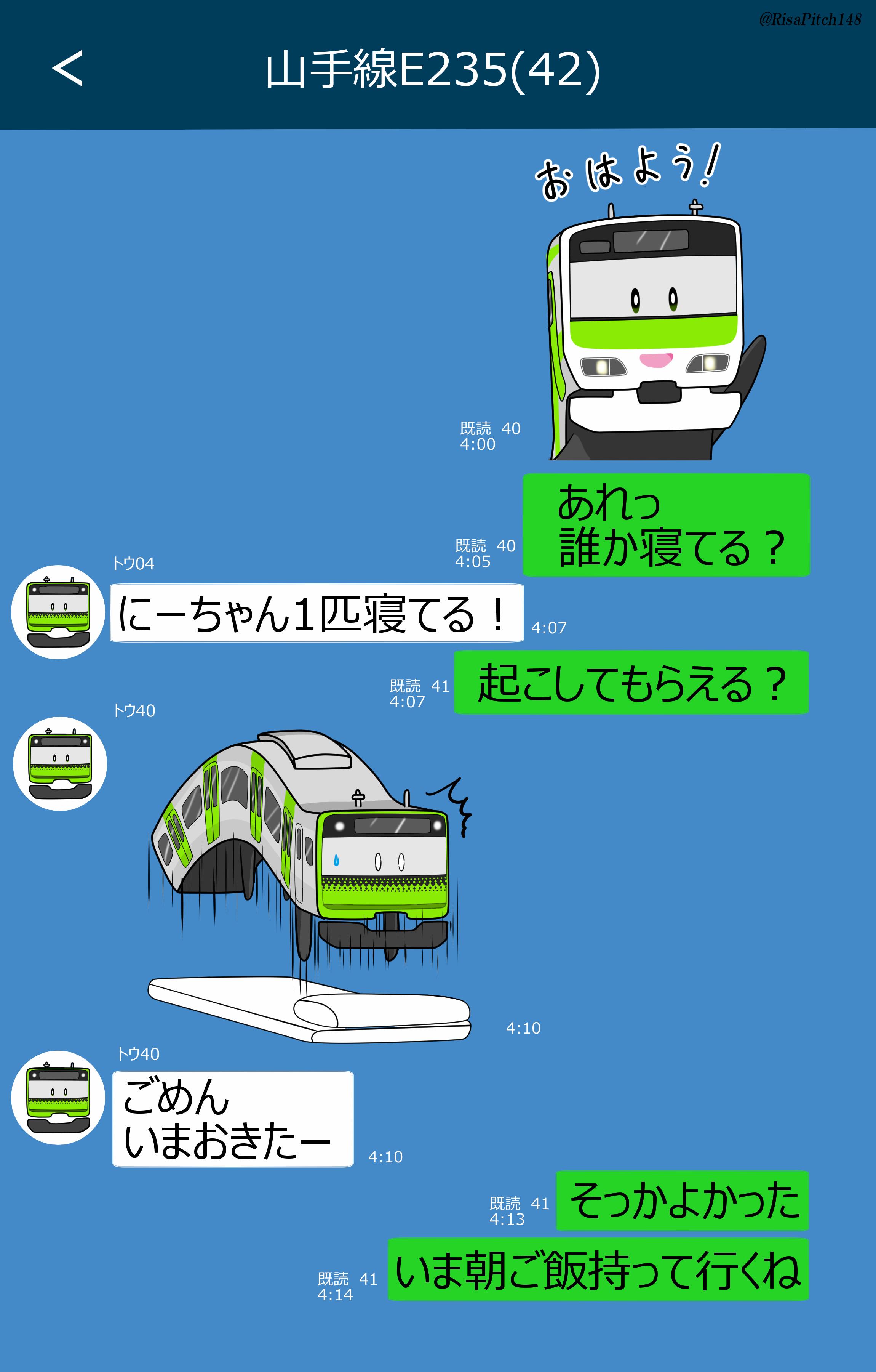 ピッチー en X: 