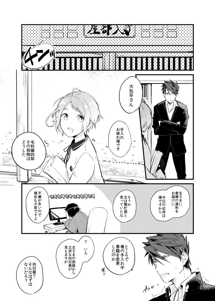 https://t.co/lLqNaR7a2f
8/25インテ閃華の新刊サンプルあげました。大鶯プチ参加です。興味がございましたらよろしくお願いします～! 