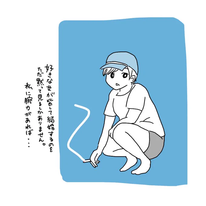 ブームを感じる 