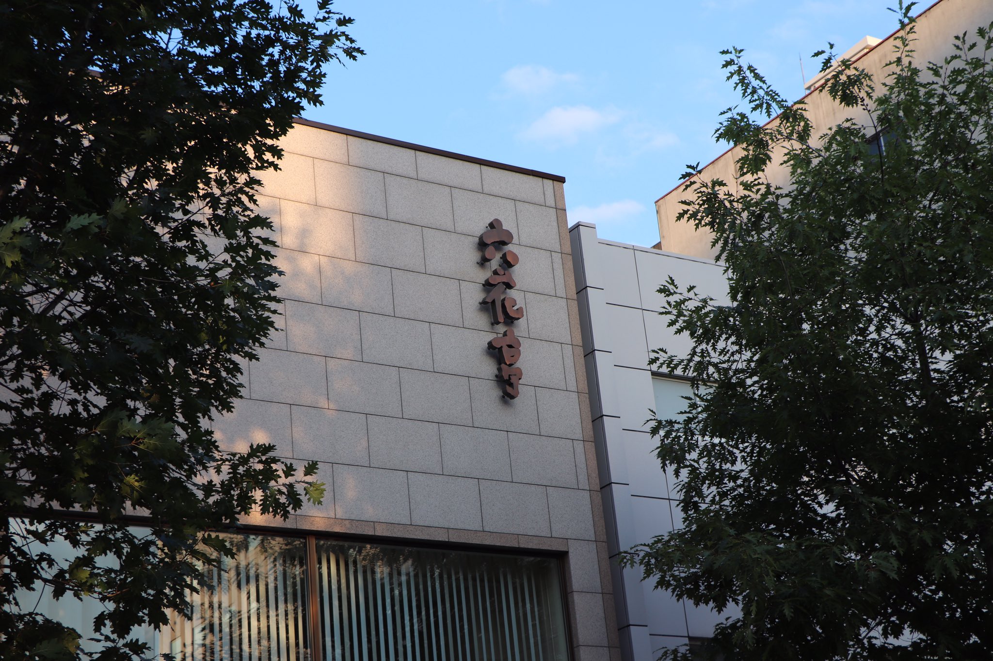 六花亭本店 Twitter Search Twitter