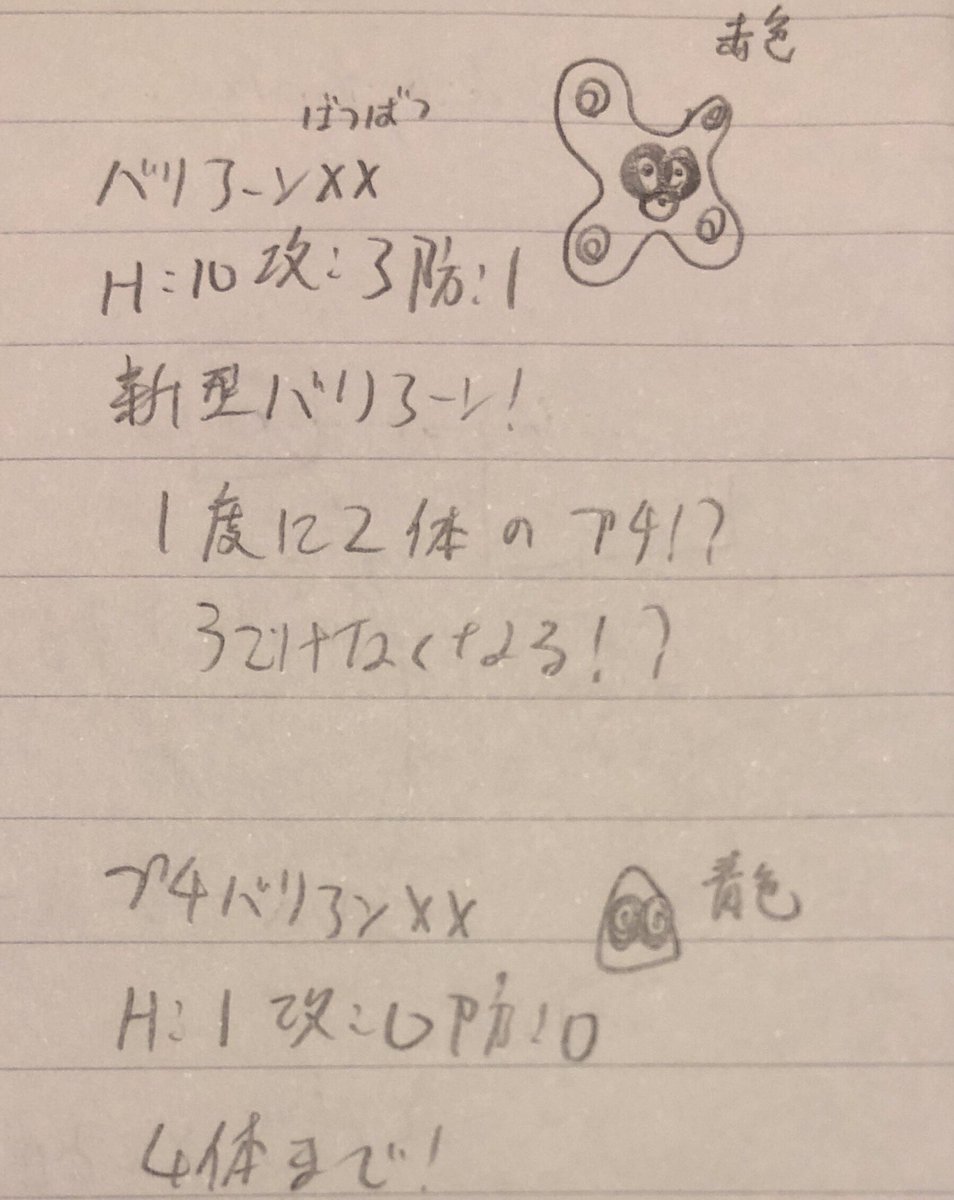 スラヨシ アンテ ポケダン空ネタバレしないでね 急いでください 転送装置を 作動させるには 電力が 足りない のです どうやって転送を まさか 今から 私の全ての電力を 転送装置に 送ります お前は スラヨシ アンテ ポケダン空ネタバレしないでね 急いでください 転送装置を 作動させるには 電力が 足りない のです どうやって転送を まさか 今から 私の全ての電力を 転送装置に 送ります お前は
