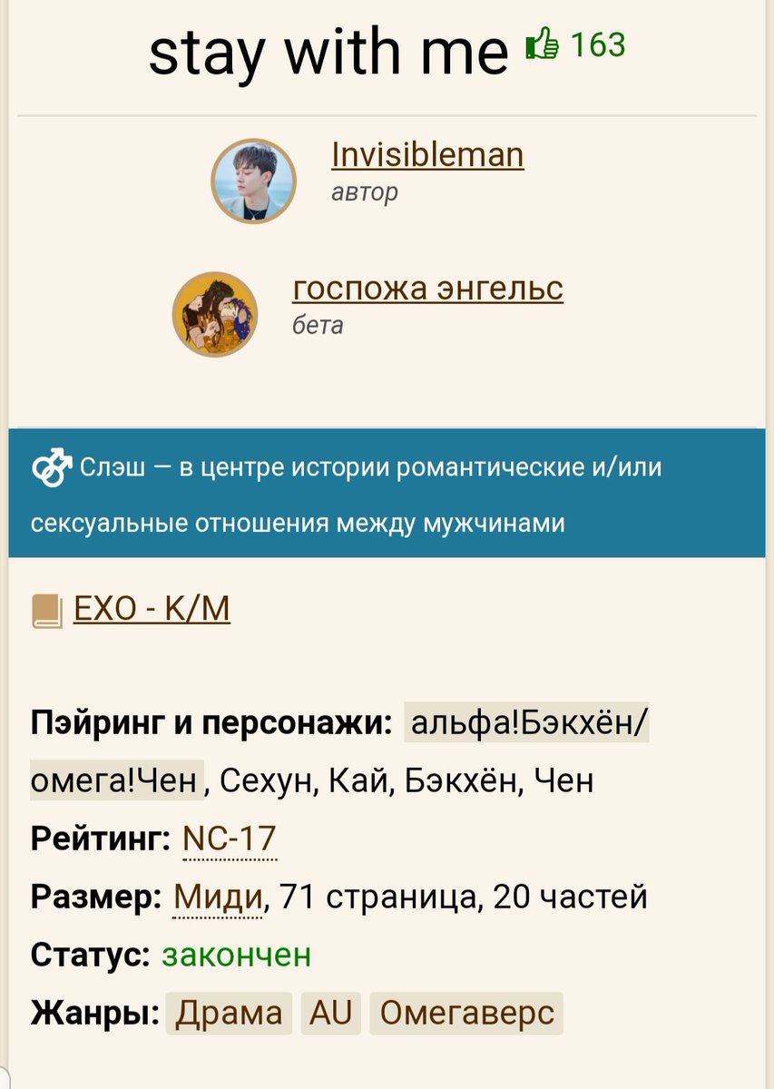ChanYanka's tweet photo. @ReiGrimlin Конечно! Воть https://t.co/KziXDRuUoE