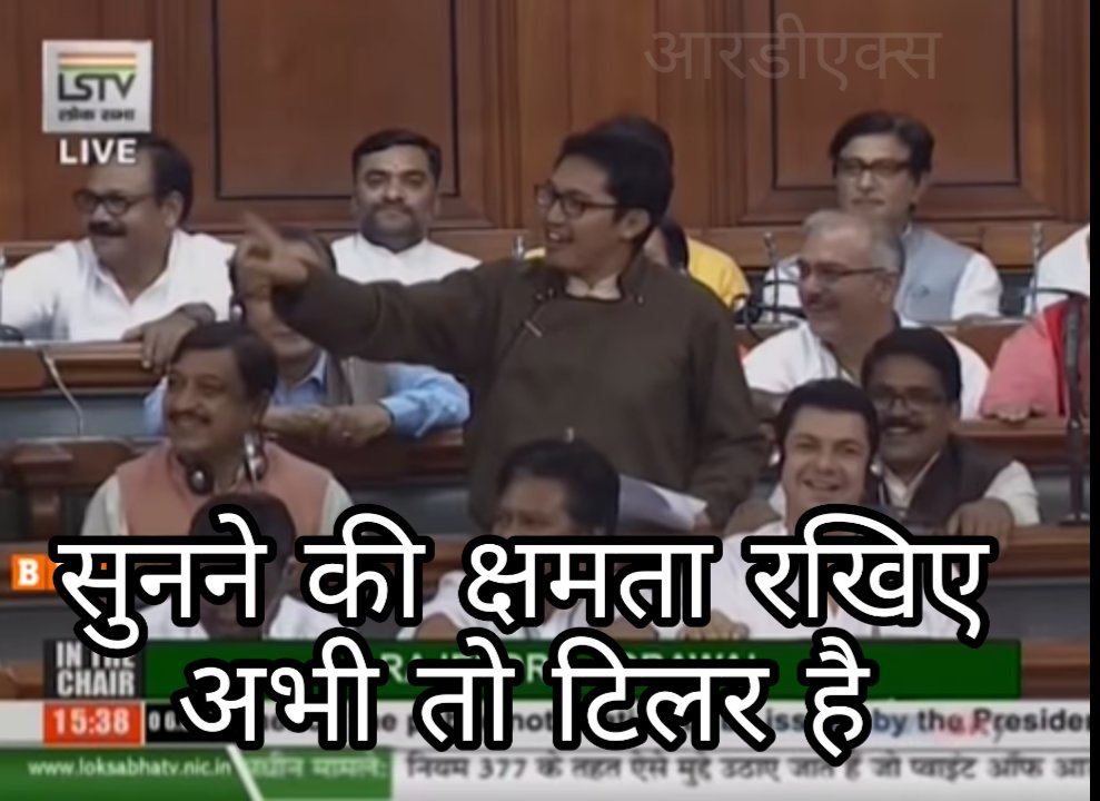 rowdy3451's tweet photo. @TajinderBagga @aajtak @News18India @ABPNews @republic @Republic_Bharat @IndiaToday @ani_digital @thenewshour @ZeeNewsHindi @CNNnews18 Tajinder ji to chinese https://t.co/t68nD0VqjQ