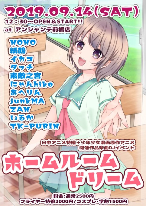 群馬のtwitterイラスト検索結果 古い順 群馬のtwitterイラスト検索結果 古い順