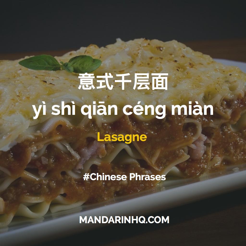 MandarinHQ's tweet photo. Like it if you learned this Chinese phrase!
MORE: https://t.co/KHZjdYZ10A
#learnchinese #mandarinhq #chinesephrases #chineselessons #mandarinlessons #chineselanguage https://t.co/gnpC3qsKwQ