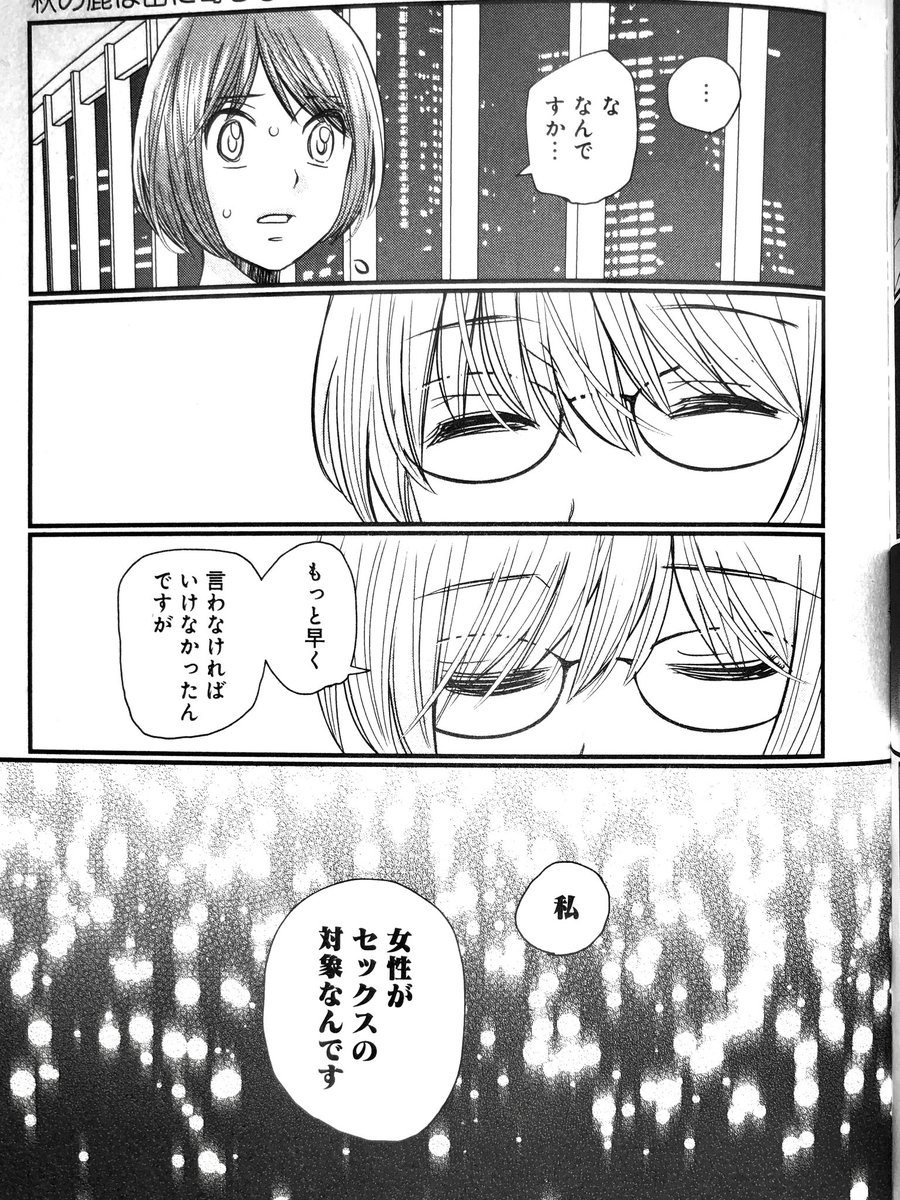 資料として送っていただきました助かる こういうの私は初めてなんだけど ファッ きづきあきらの漫画