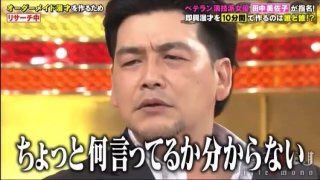 Nico 本番前のヘルシェイク矢野さん 今日の矢野はね テンションしてるぜ Airsonic19