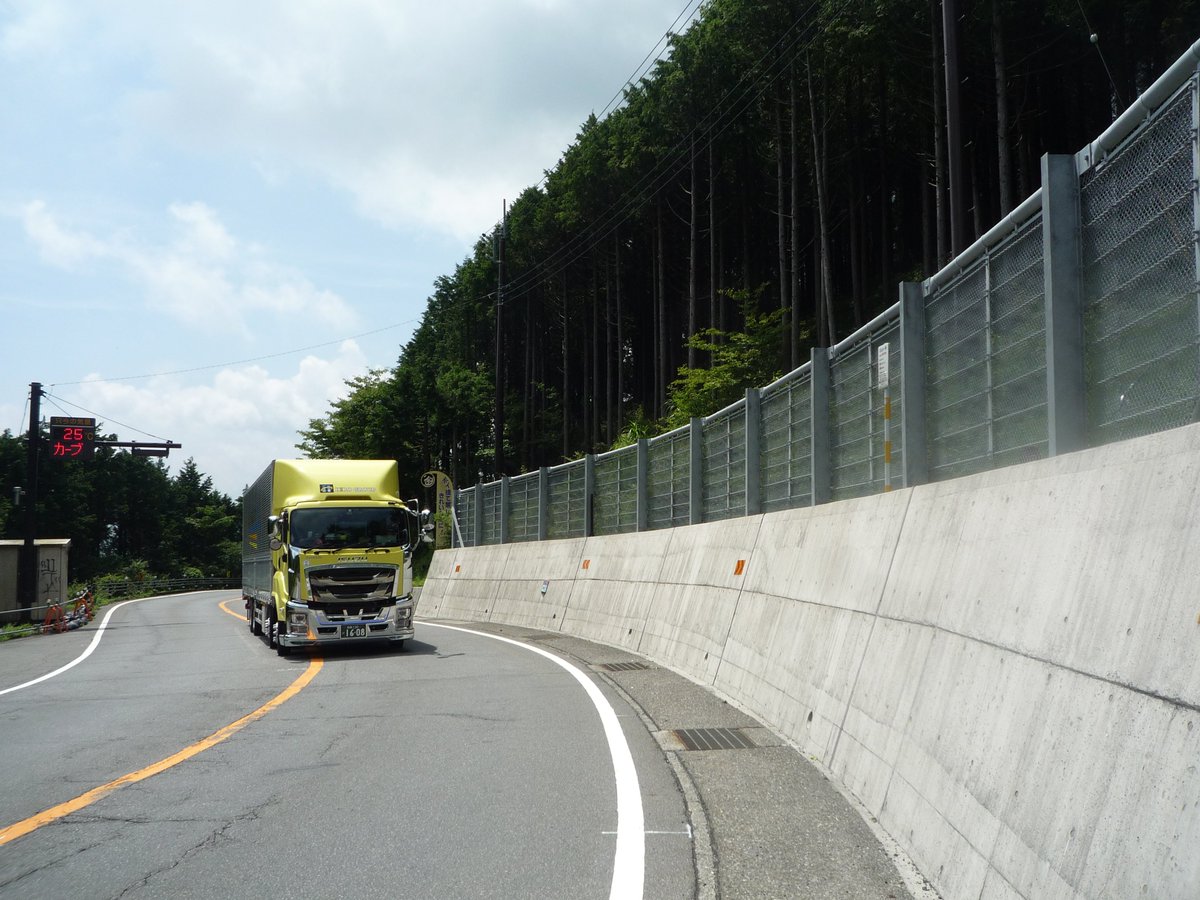 休憩ちゃうから……写真撮らなあかんから……　藤原さんのお墓らしいし金太郎発祥の地らしいよ……山梨の山中湖村……　めっちゃ坂ここ…… 
