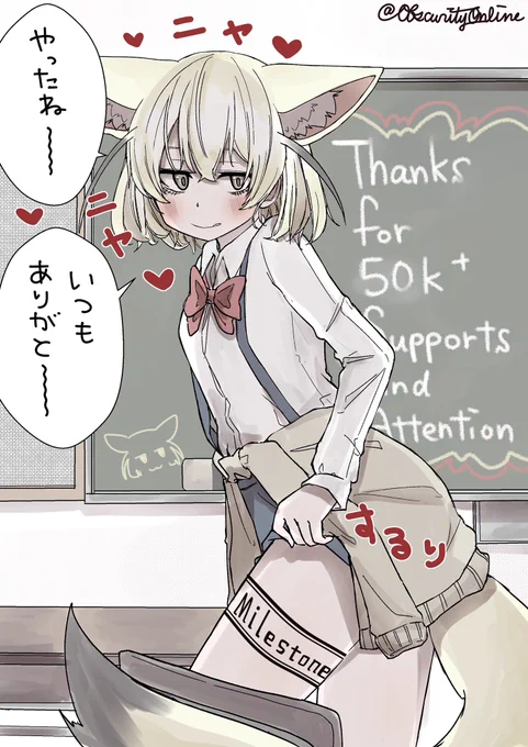 (遅くなりましたが) ごまんにん……ありがとうございます……!!!

#dibujo 