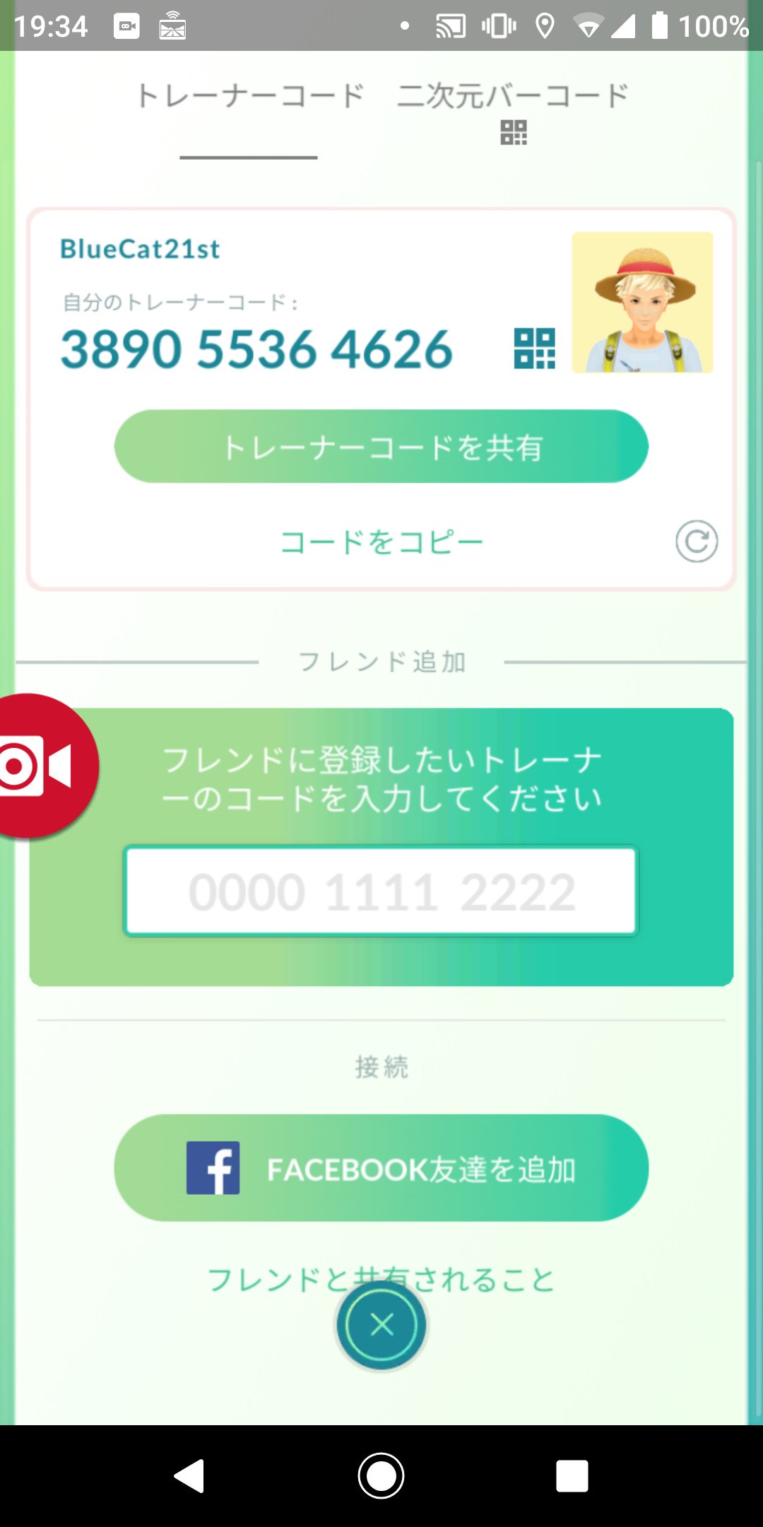 ポケモンgo茨城 Twitter Search Twitter