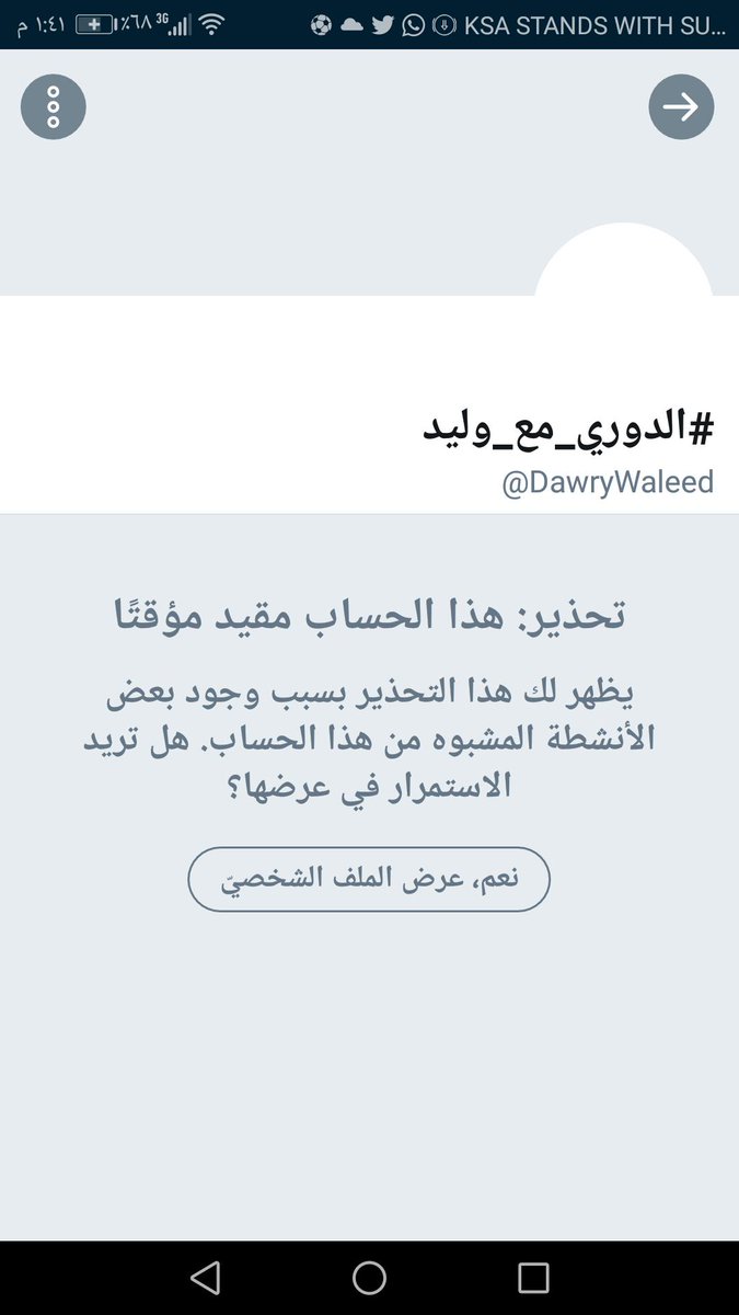 هههههههههههههههههههه
#سخرو_اقلامكم_لخدمه_النصر