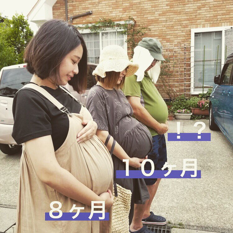 Elfille Pa Twitter 臨月のお腹です 妹も妊婦さんで 父もかれこれ何十年も妊婦さん