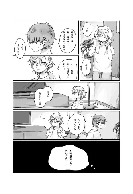(3/3) 