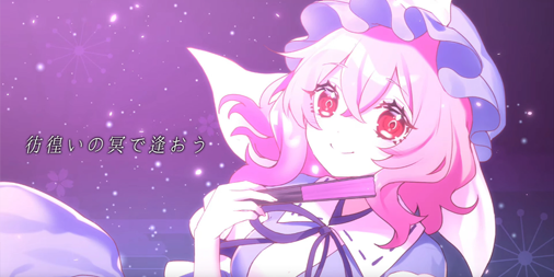 幽閉ファナティカル Fc兼情報アカウント 新生 彷徨いの冥 天 10月6日 秋季例大祭 より頒布開始されました 彷徨いの冥 のiceonによるリアレンジ曲 彷徨いの冥 天 のmvがハーフミリオン達成 動画はこちら T Co Ppy2y5kkv5 幽閉ファナティカル Fc兼情報アカウント 新生 彷徨いの冥 天 10月6日 秋季例大祭 より頒布開始されました 彷徨いの冥 のiceonによるリアレンジ曲 彷徨いの冥 天 のmvがハーフミリオン達成 動画はこちら T Co Ppy2y5kkv5