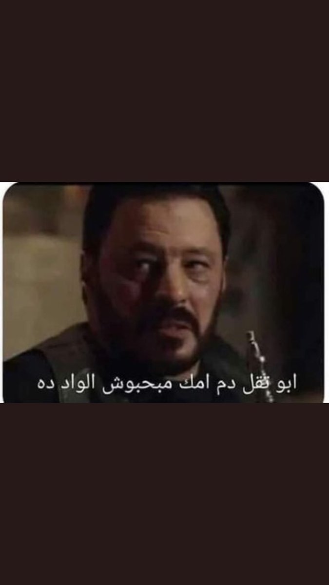 omar3389535587's tweet photo. لما اكون نايم واحد يتصل عليه وارد عليه ويقولي نايم  #مين_ينكد_عليك https://t.co/RZEPqsomMK