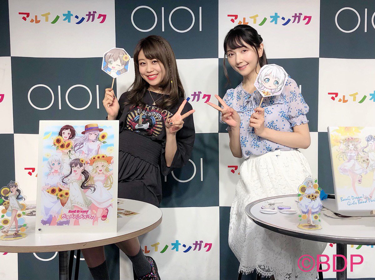 バンドリ！ ガールズバンドパーティ！ ～2019 Summer～】 本日は渋谷 