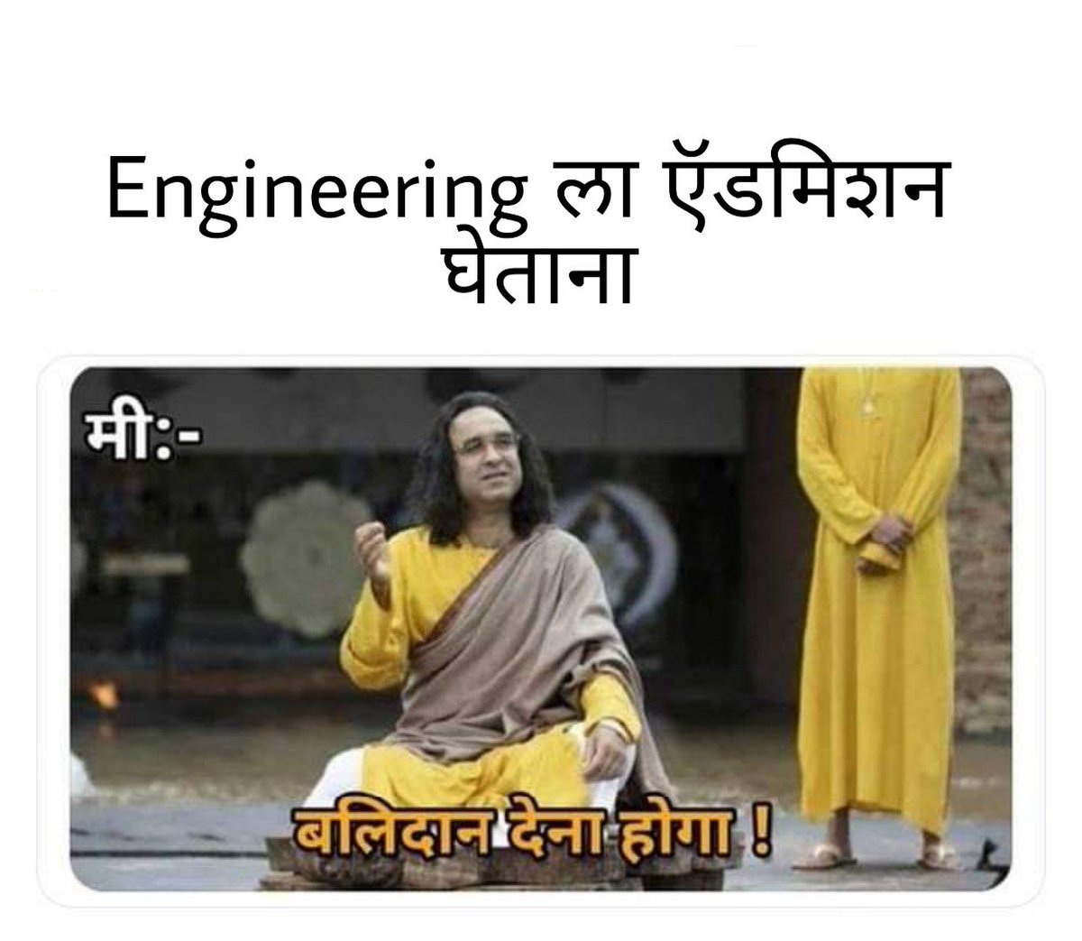 Omkar Mandhare (@omkarmandhare6) / Posts / X
