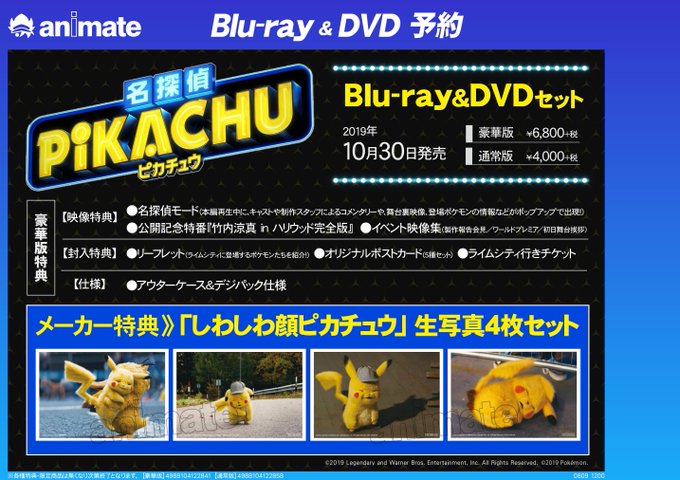 アニメイト渋谷 の評価や評判 感想など みんなの反応を1時間ごとにまとめて紹介 ついラン アニメイト渋谷 の評価や評判 感想など みんなの反応を1時間ごとにまとめて紹介 ついラン