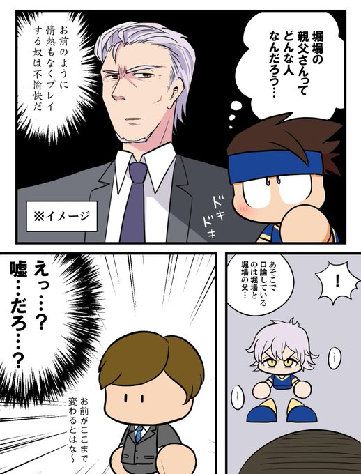 ごまっち Gomach K さんのマンガ一覧 いいね順 7ページ ツイコミ 仮