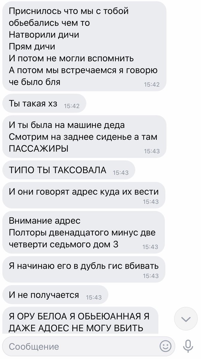 adlrblla's tweet photo. Утро доброе в 4 часа дня https://t.co/6gqRKSQ9dr