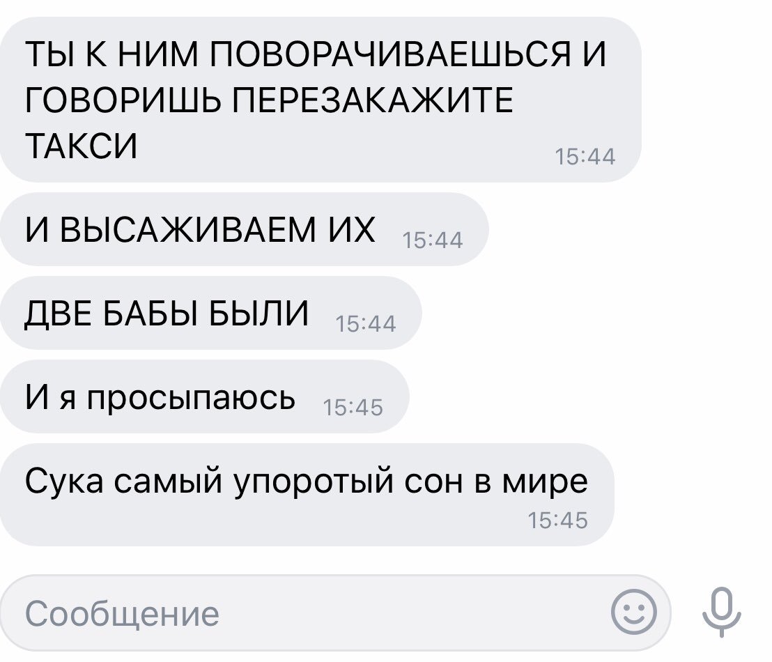 adlrblla's tweet photo. Утро доброе в 4 часа дня https://t.co/6gqRKSQ9dr
