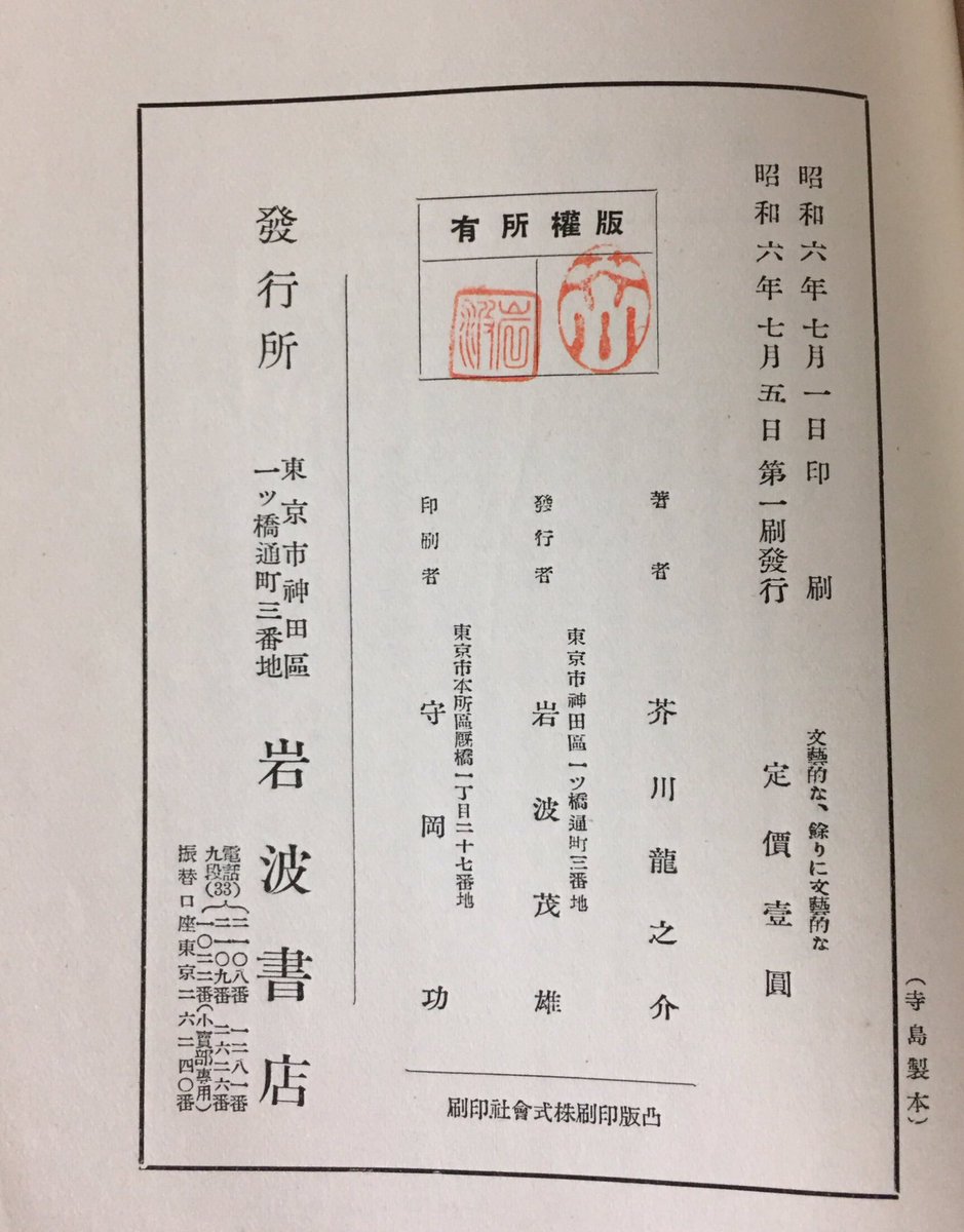 読み終わった本 19 読み終わった本 19