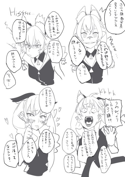 私の絵柄で悪い顔ブチギレ顔狂い顔トロ顔のどれが見たいですか を含むマンガ一覧 ツイコミ 仮 私の絵柄で悪い顔ブチギレ顔狂い顔トロ顔のどれが見たいですか を含むマンガ一覧 ツイコミ 仮