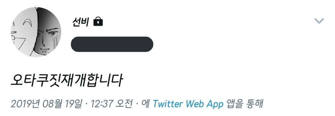 마지나멘나요 tweet media