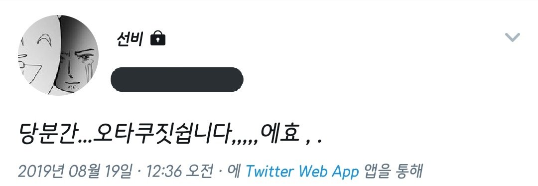 마지나멘나요 tweet media